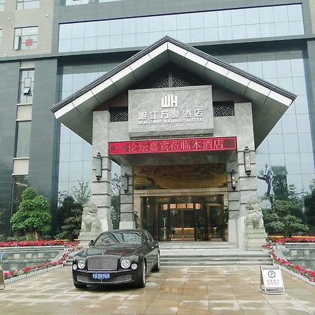 Minjiang Wanhao Hotel دوجيانجيان المظهر الخارجي الصورة