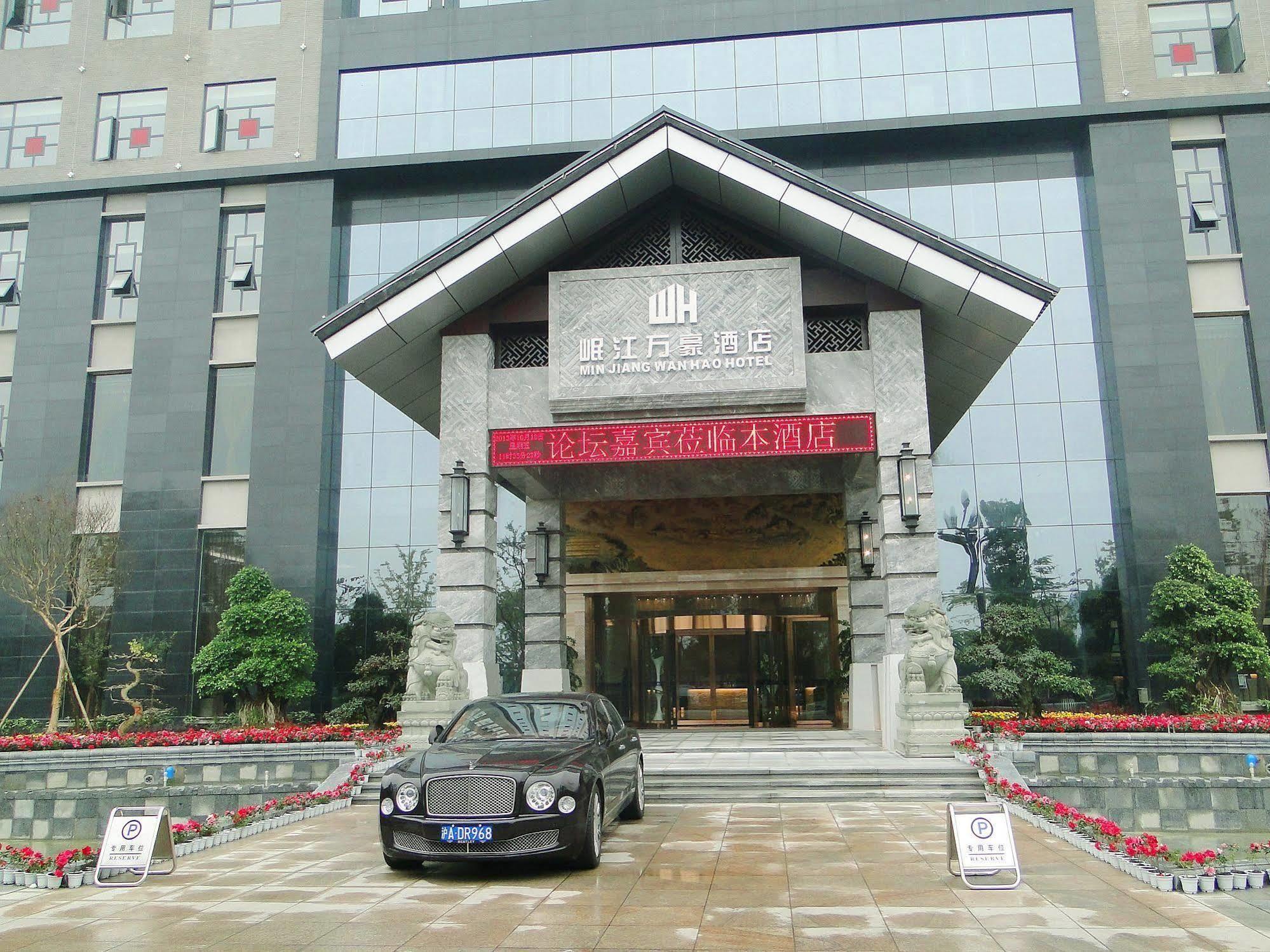 Minjiang Wanhao Hotel دوجيانجيان المظهر الخارجي الصورة