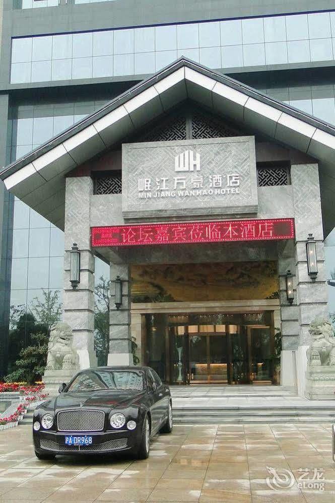 Minjiang Wanhao Hotel دوجيانجيان المظهر الخارجي الصورة